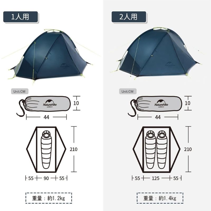 NatureHike（ネイチャーハイク） テント 2人用 軽量 超軽量 ウルトラ