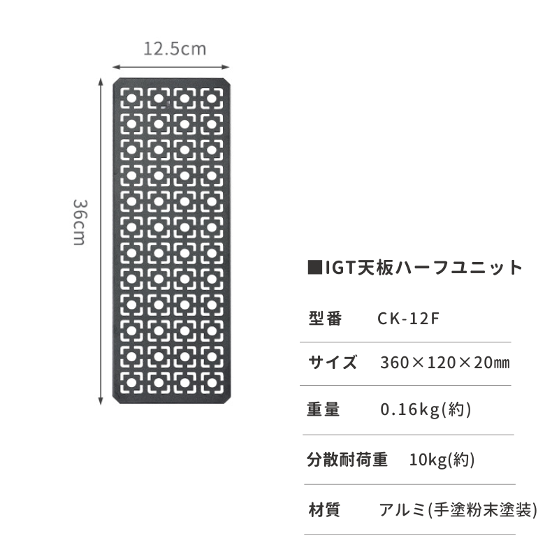 CAMPINGMOON IGT テーブル 天板 ブリッジテーブル 用 ハーフ