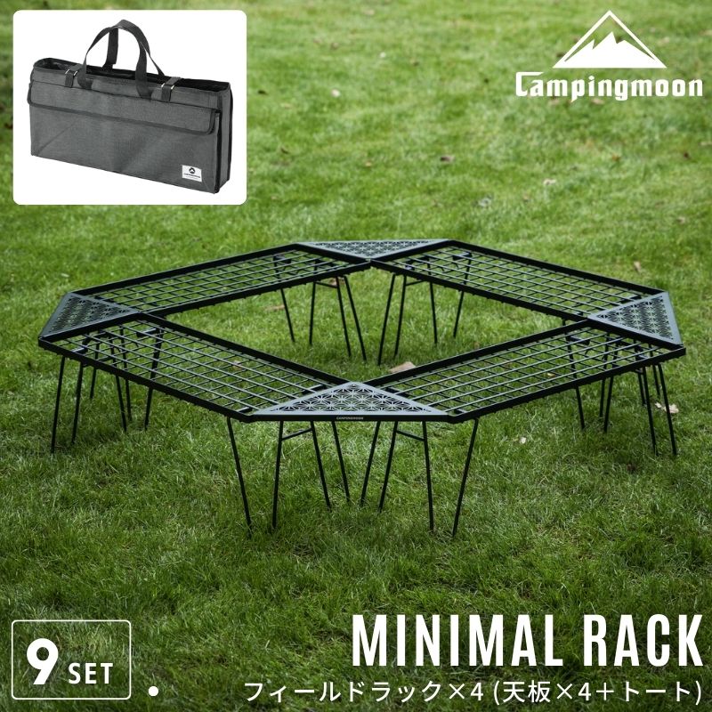 CAMPINGMOON フィールドラック ミニマルラック 囲炉裏テーブル 天板