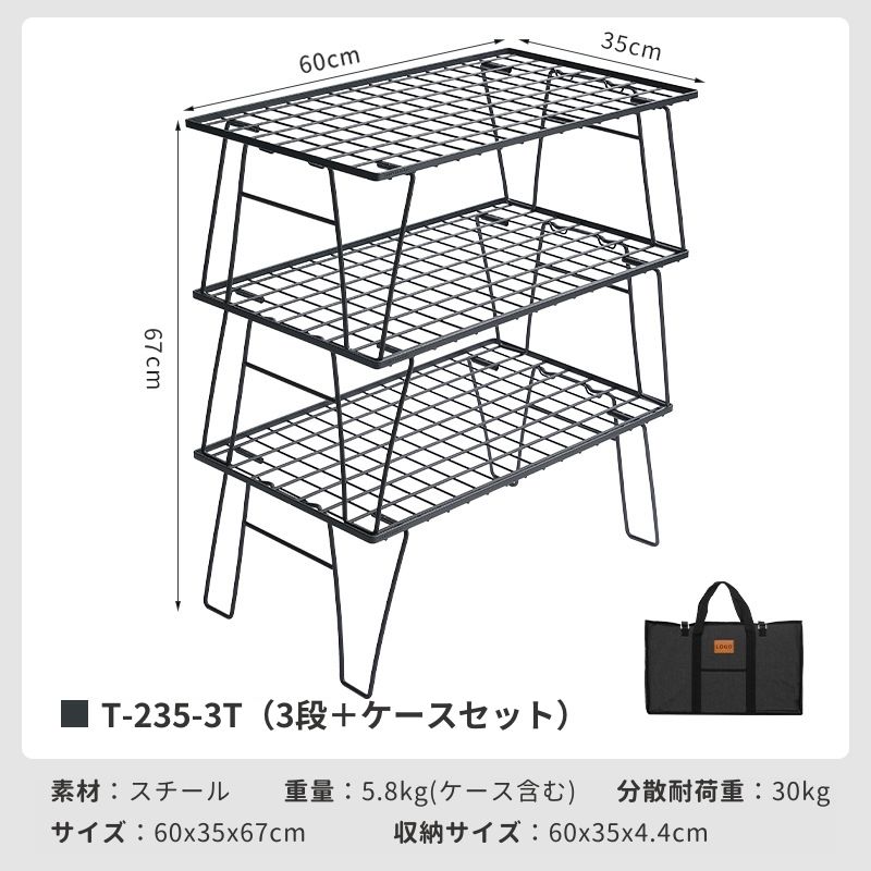 CAMPINGMOON 【累計100万個】キャンピングムーン フィールドラック