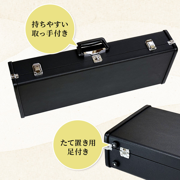 尺八ケース 2本収納 2尺まで 譜面台収納可 ハードタイプ V4 : 和楽器