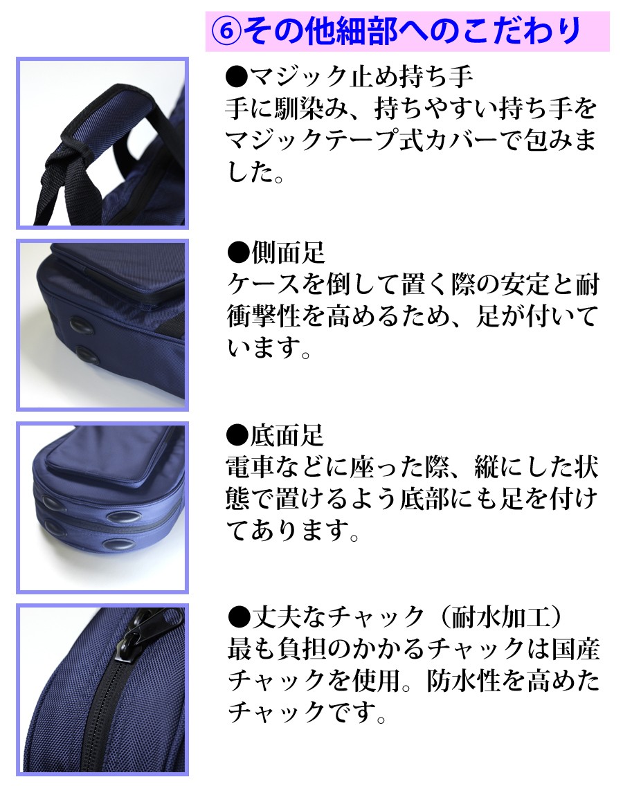 三味線ソフトケース 津軽 太棹用 リュック付き 選べる4色［三味線