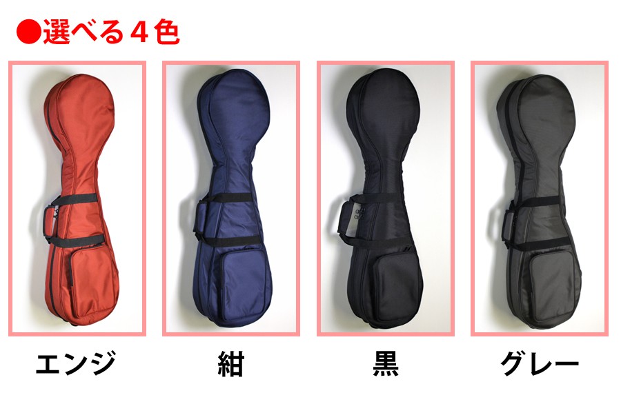 三味線ソフトケース 津軽 太棹用 リュック付き 選べる4色［三味線