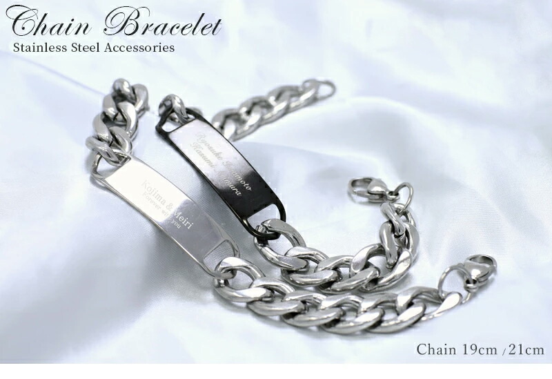 IDタグ 2カラー 2サイズ ブレスレット 刻印無料 チェーンブレスレット