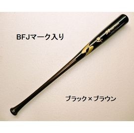 オーダー】木製バット〈硬式 国産シデ〉 : バット工房エスオースポーツ