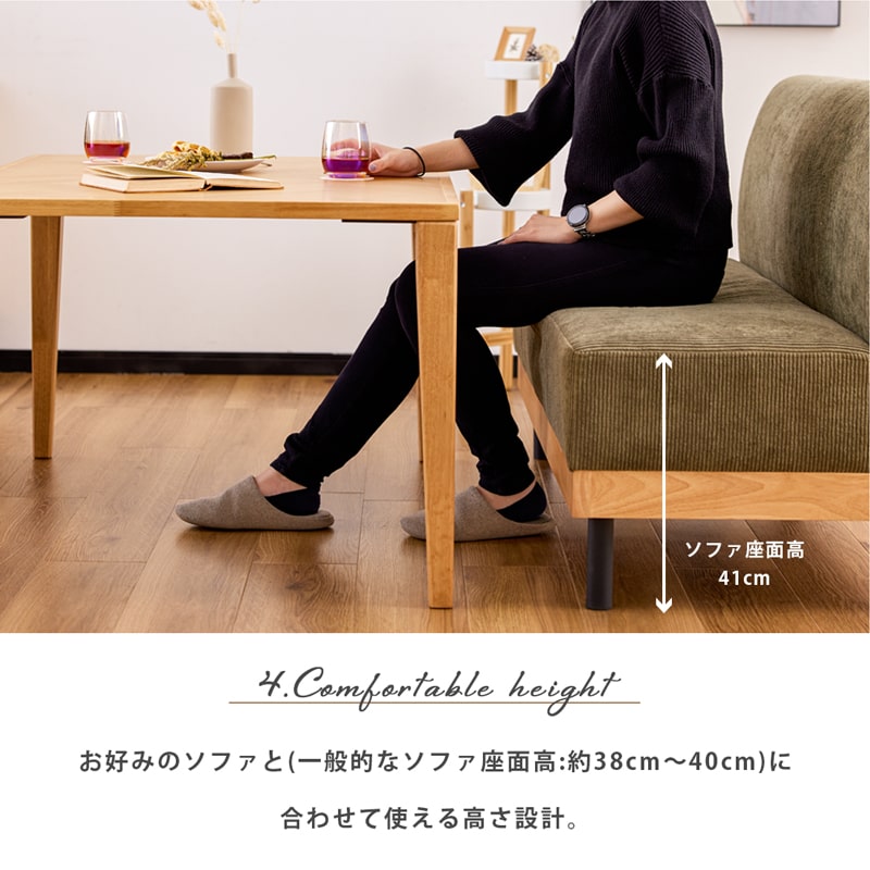 Living＆Journey（リビングアンドジャーニー） ローテーブル 単品