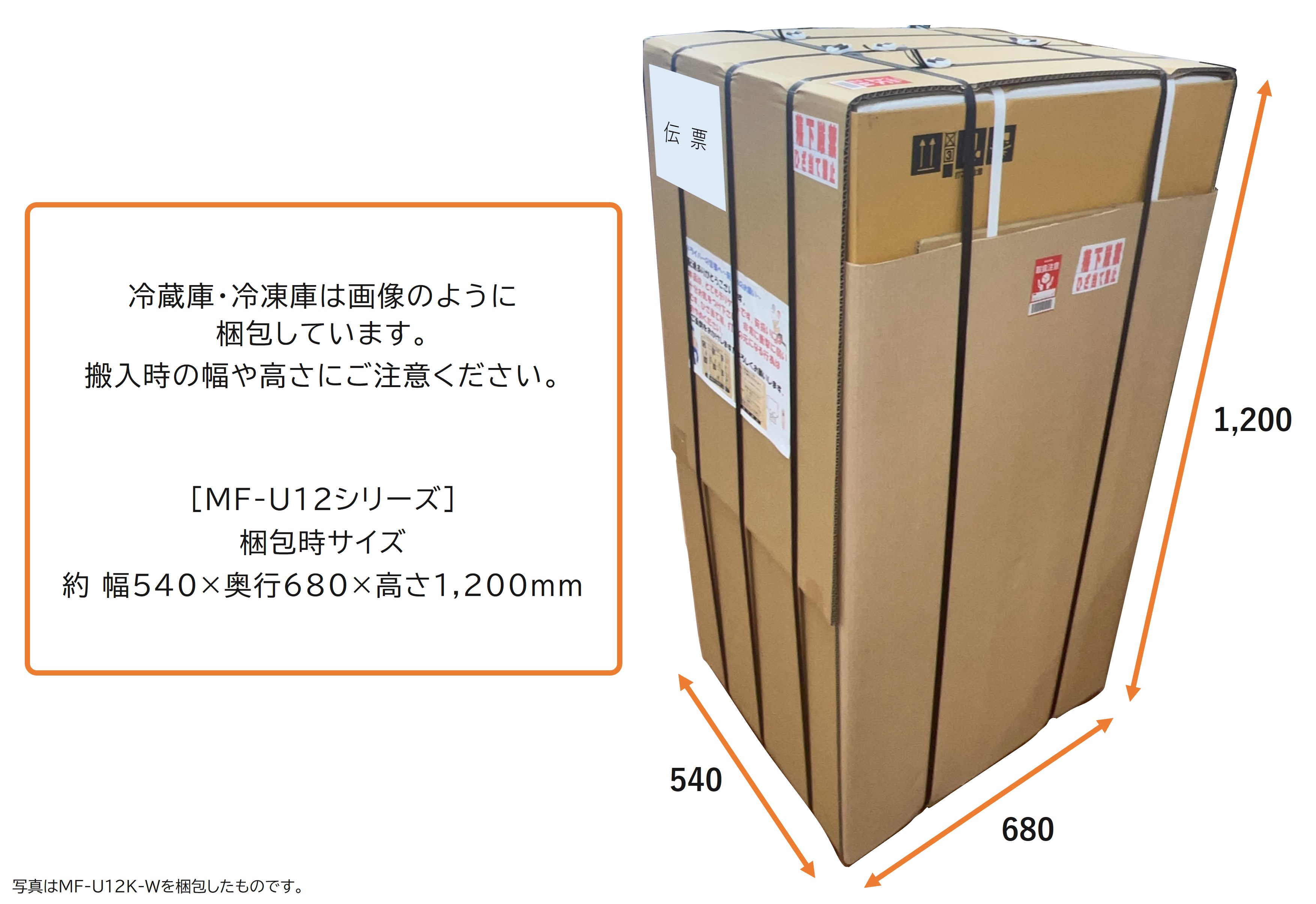 三菱電機（MITSUBISHI ELECTRIC） ◇在庫あり◇三菱 冷凍庫 フリーザー