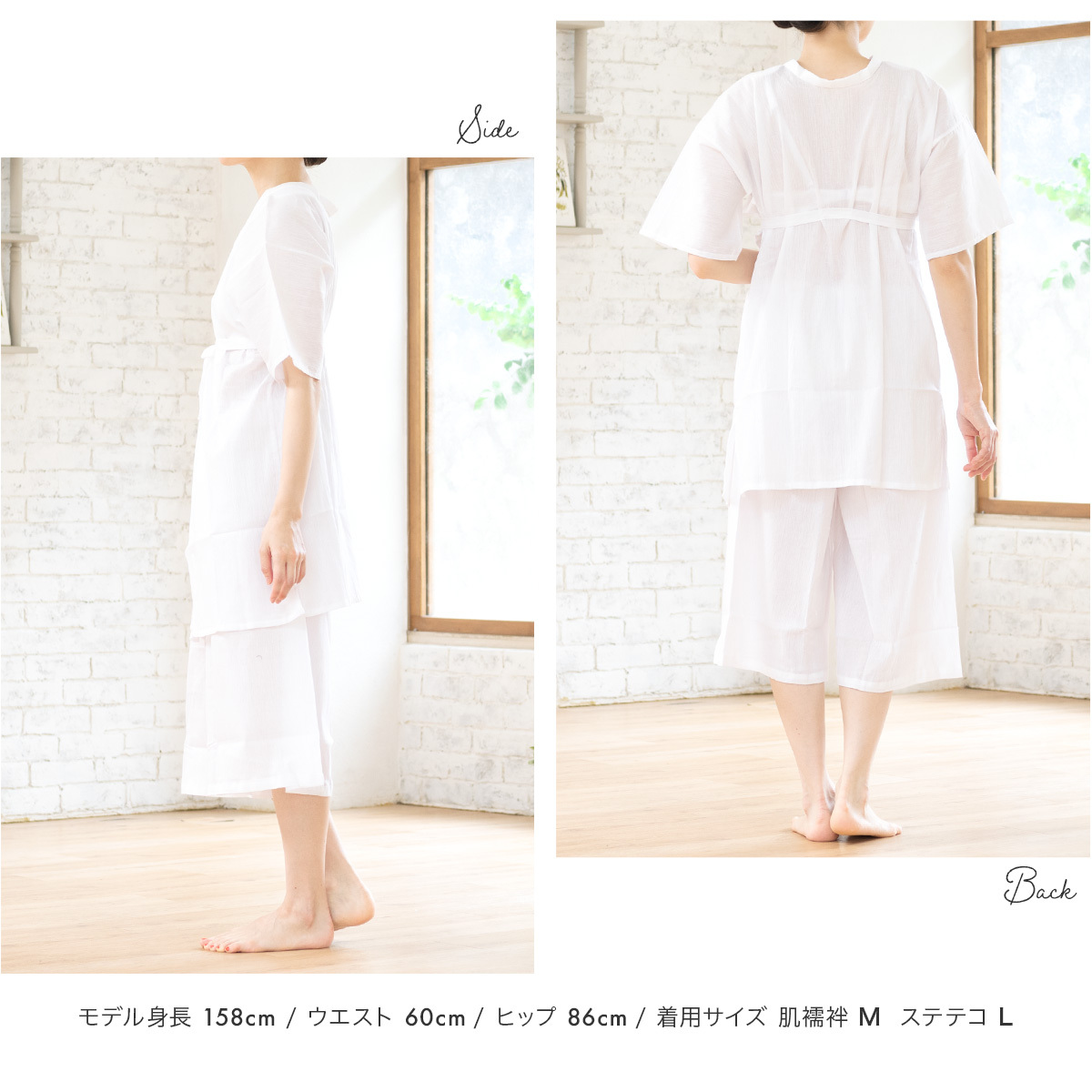 SOUBIEN（創美苑） 肌襦袢 裾除け 肌着 ステテコ セット 日本製 真夏の