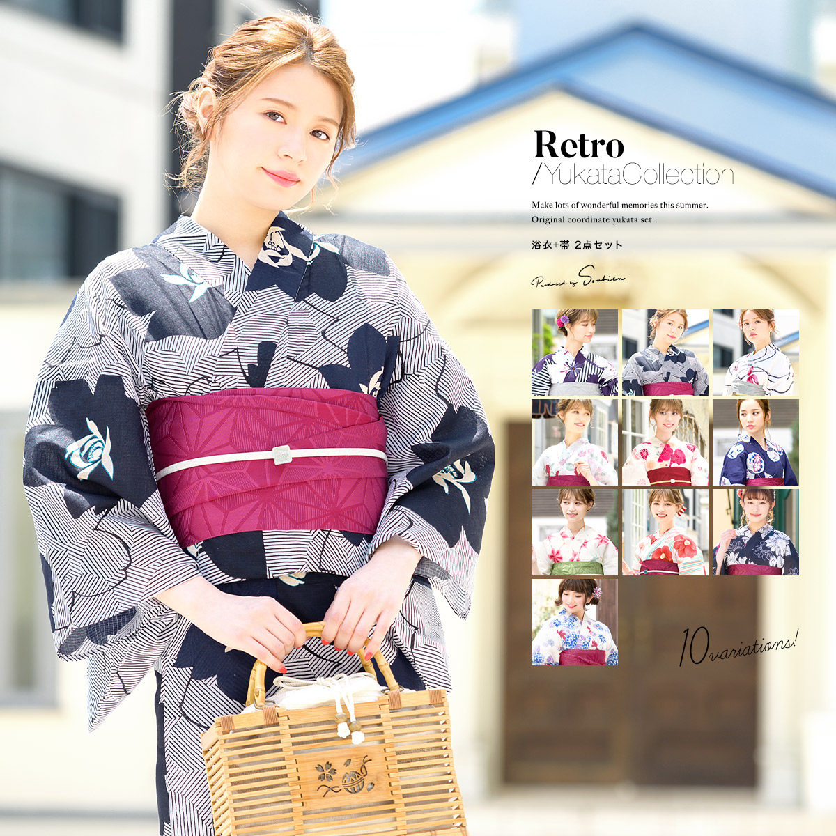 浴衣 セット レディース 大人 兵児帯 夏 2点セット 浴衣セット 半幅帯