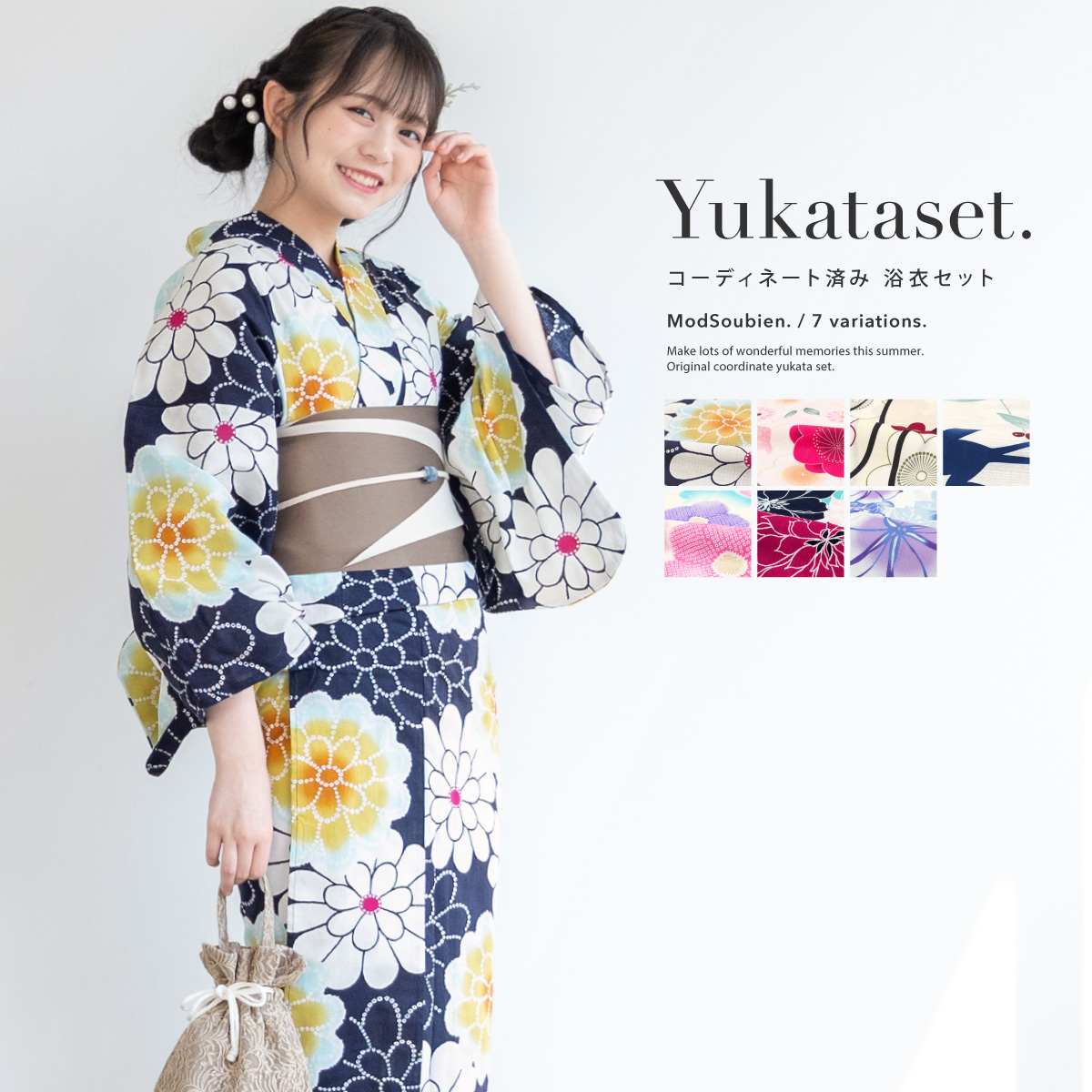 浴衣 セット レディース 大人 兵児帯 夏 2点セット 浴衣セット 紺 薄