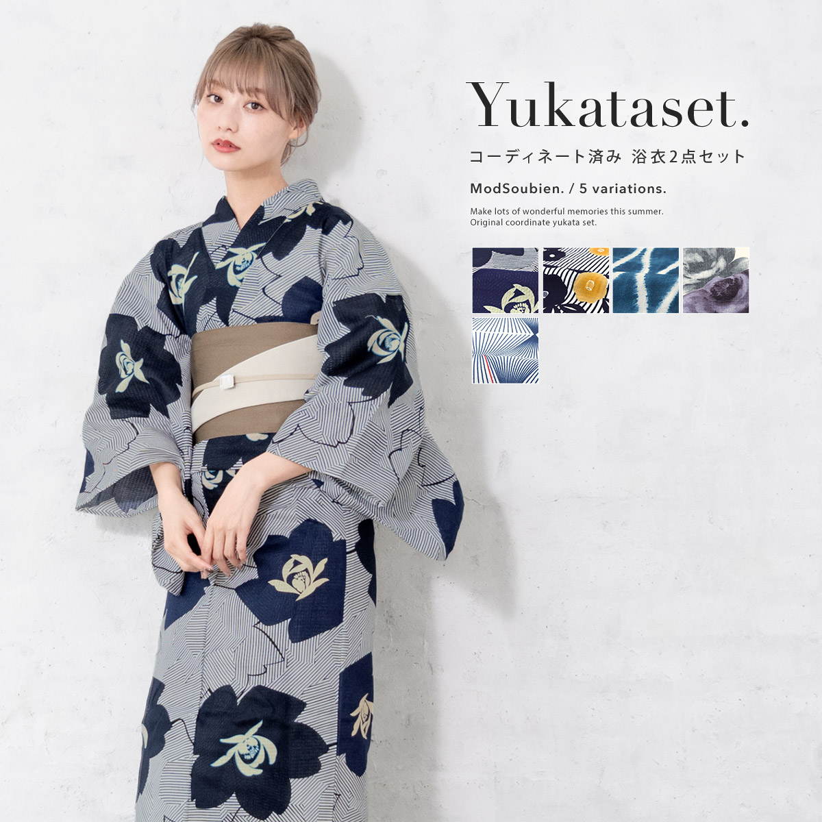 浴衣 セット レディース 大人 兵児帯 夏 2点セット 浴衣セット 半幅帯