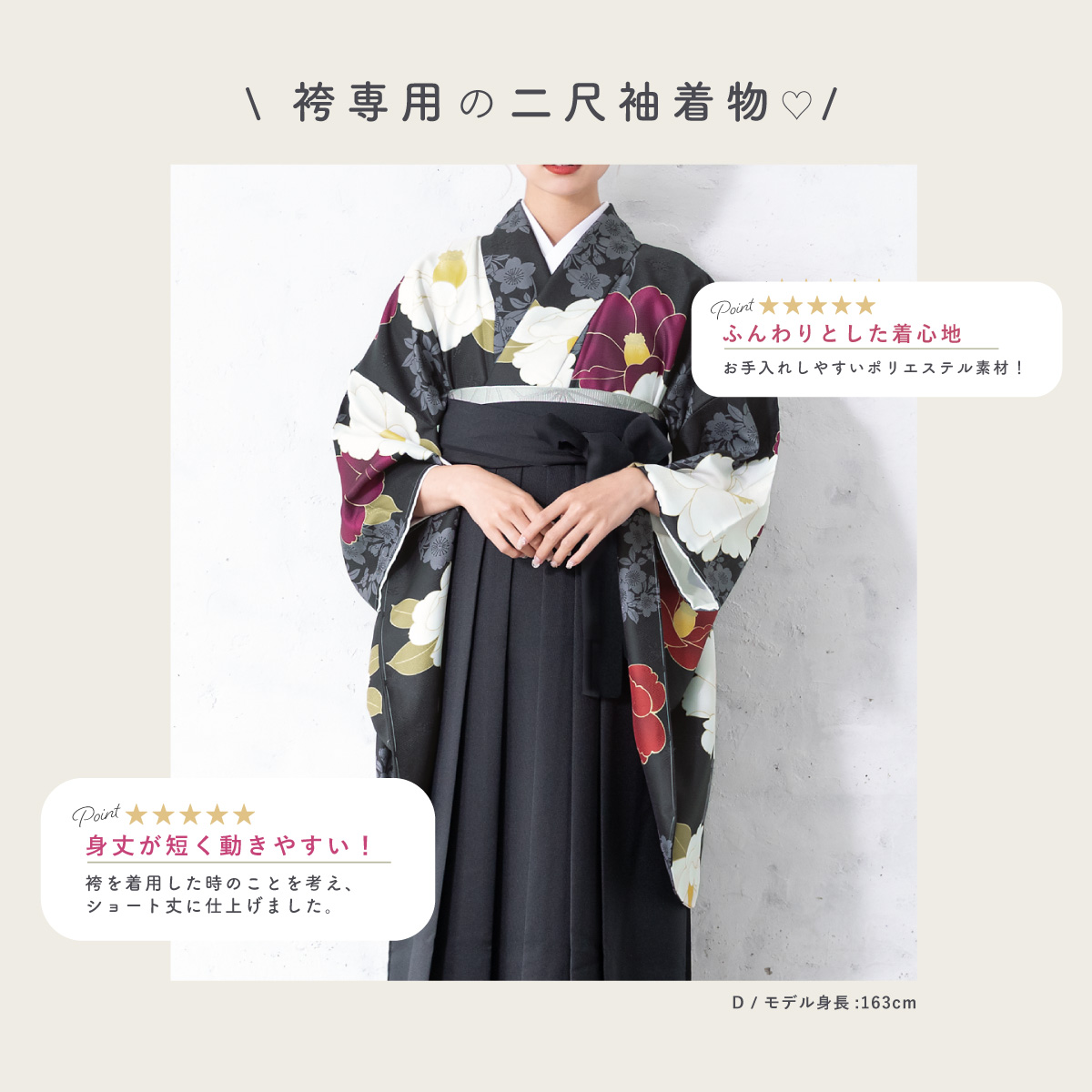 二尺袖 単品 着物 ショート丈 レディース 卒業式 謝恩会 青 緑 黒 紫