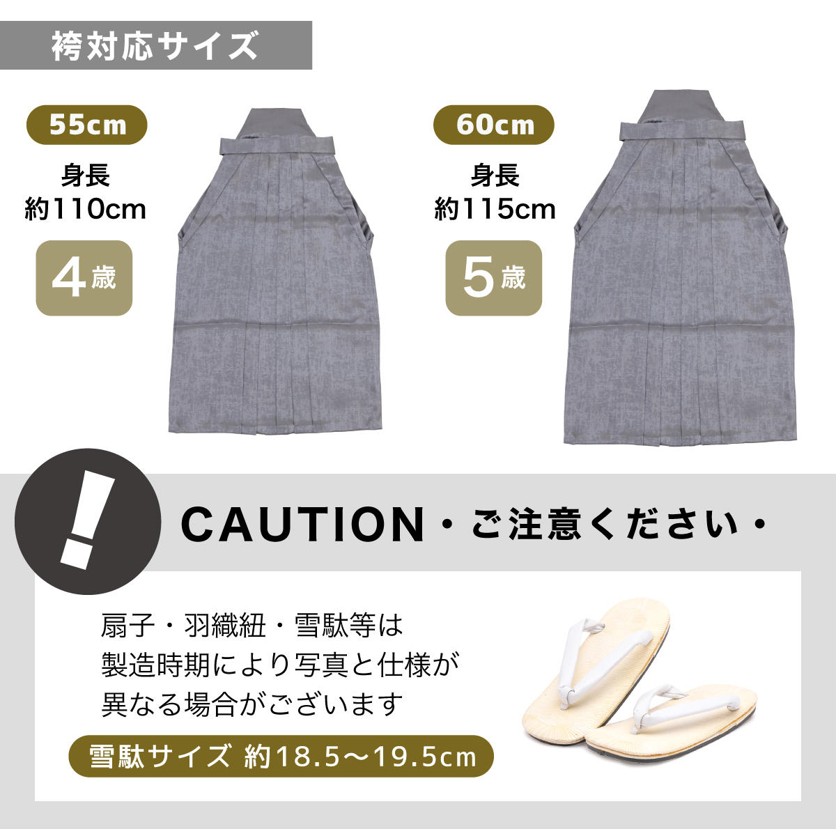 SOUBIEN（創美苑） 七五三 男の子 5歳 袴セット 袴 帯 羽織紐 扇子