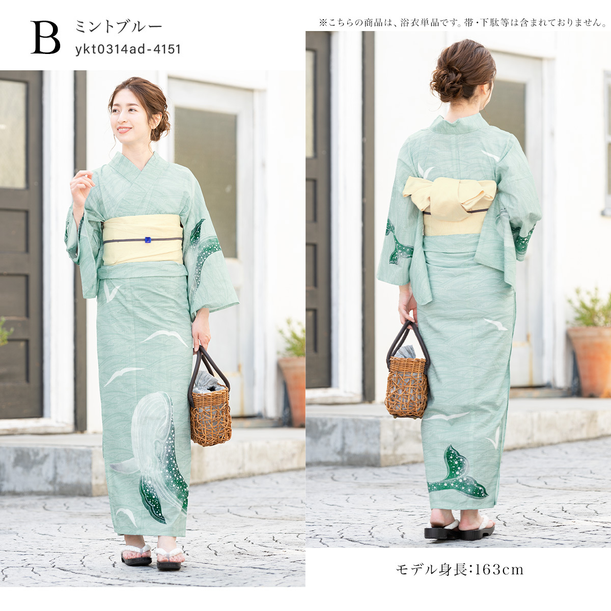 SOUBIEN（創美苑） レディース浴衣 波 クジラ 鯨 絵羽柄 綿 珍しい