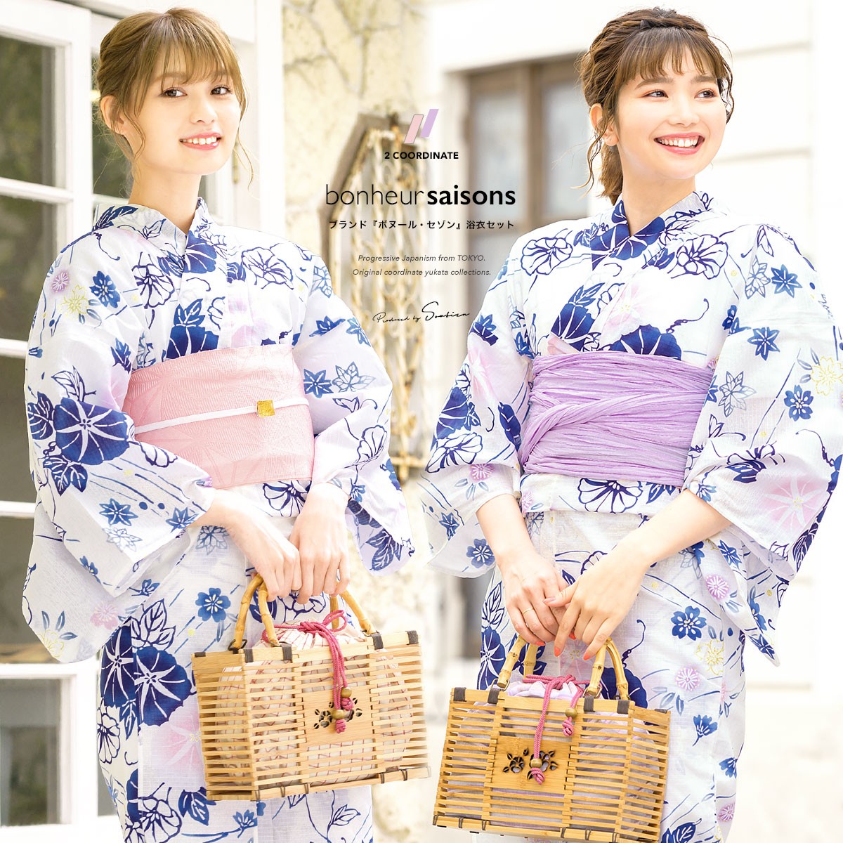 SOUBIEN（創美苑） 浴衣 レディース セット レトロ 作り帯 浴衣セット