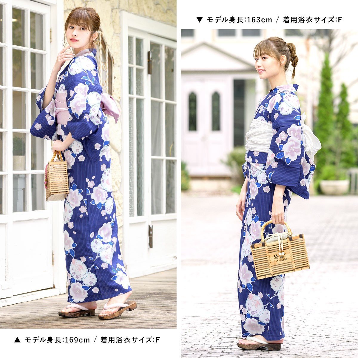 SOUBIEN（創美苑） 浴衣 レディース セット レトロ 作り帯 3点セット