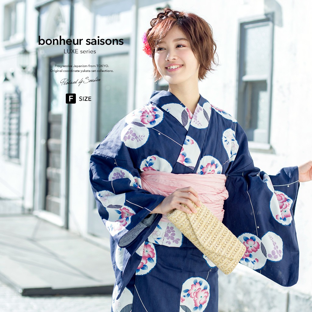 SOUBIEN（創美苑） 浴衣 レディース 3点セット （浴衣/兵児帯/下駄