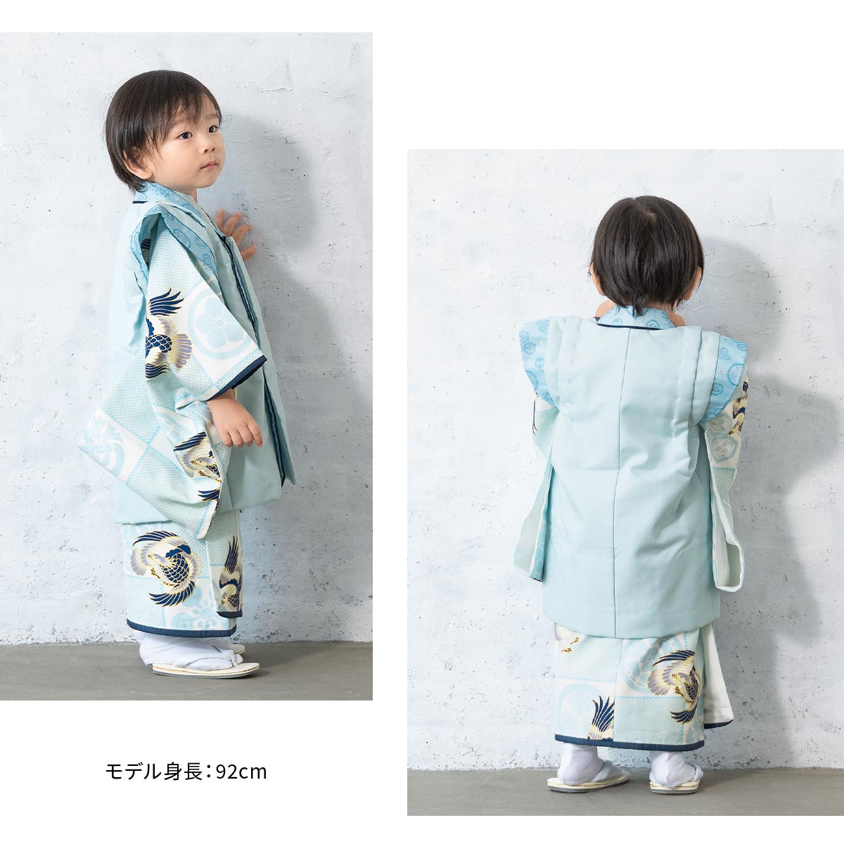 SOUBIEN（創美苑） レンタル 七五三 着物 3歳 男の子 フルセット 水色