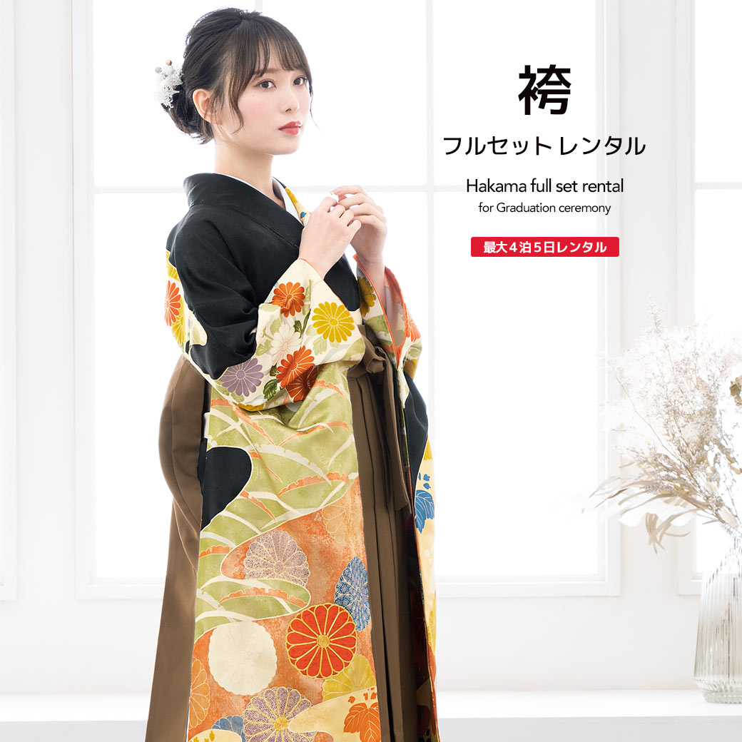 SOUBIEN（創美苑） レンタル 卒業式 袴 女性 袴セット 黒 ブラック 金