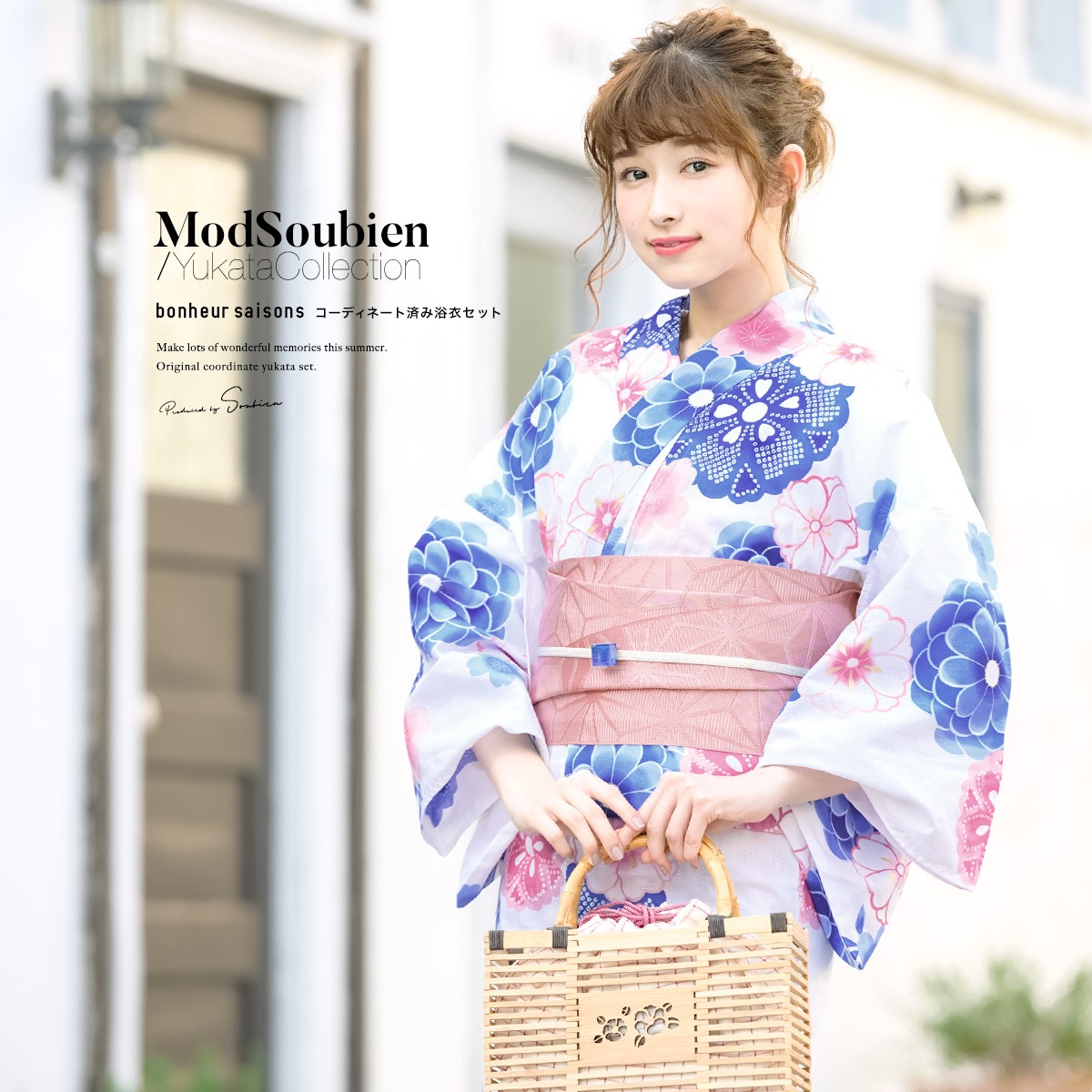 SOUBIEN（創美苑） 浴衣 セット レディース 浴衣セット 大人 F 帯 夏 2