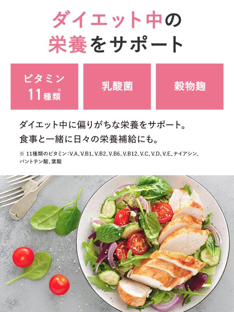 クレバー クリアウエイトダウン プロテイン ピーチティー味 ( 252g