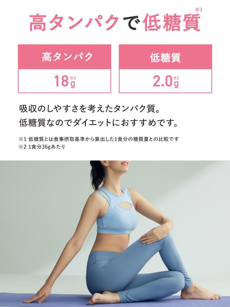 クレバー クリアウエイトダウン プロテイン ピーチティー味 ( 252g