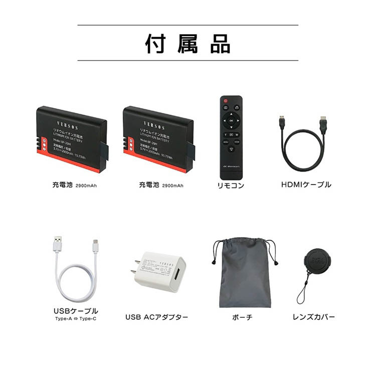 高画質4Kビデオムービーカメラ VS-N008SY ( 1台 )/ VERSOS(ベルソス