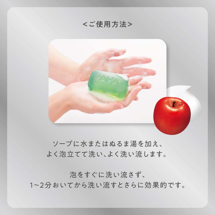 クレンジングリサーチ ソープ AHA＆ピール ( 100g )/ 洗顔料 洗顔石鹸