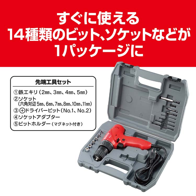 リョービ（RYOBI） 京セラ(リョービ) ドライバドリルキット(電動