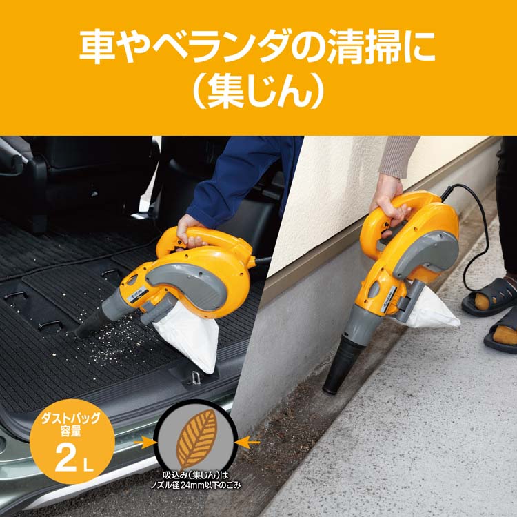 リョービ（RYOBI） 京セラ(リョービ) ポータブルブロワバキューム PSV