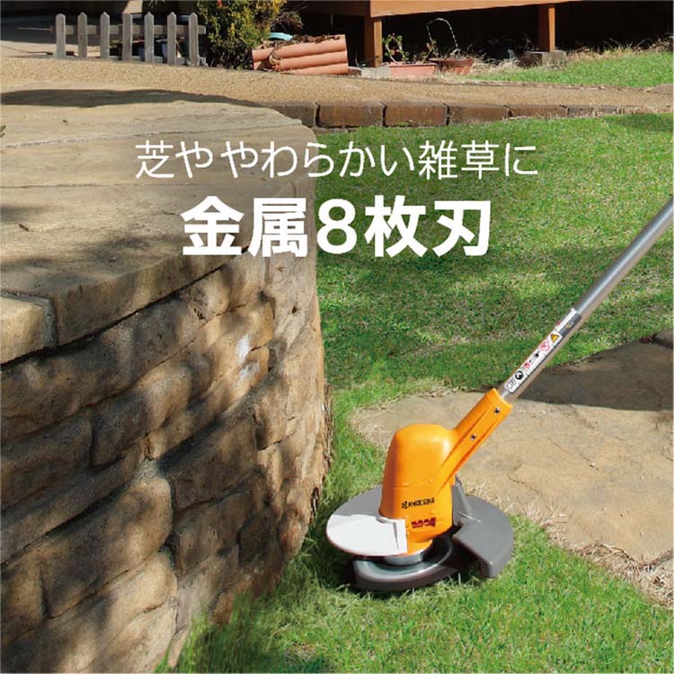 リョービ(京セラ) 刈払機用金属8枚刃 160×20mm 67300037 ( 1個