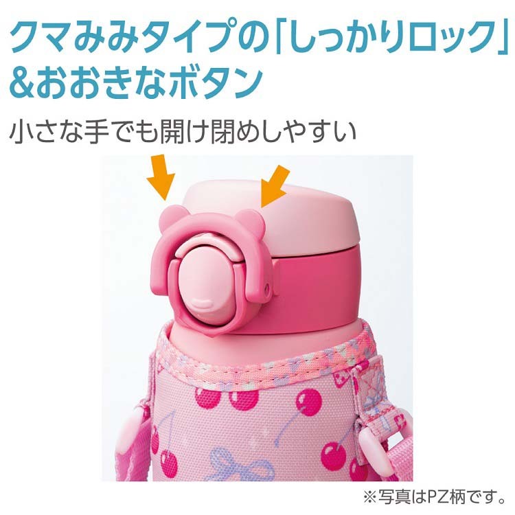 象印 ステンレスマグ チェリーピンク 480ml SM-UA48-PZ ( 1本 )/ 象印