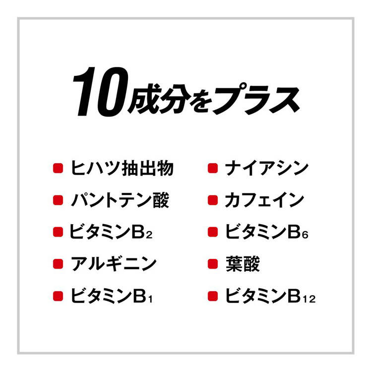 グリコ パワープロダクション エキストラ バーナー ( 59.9g(標準180粒