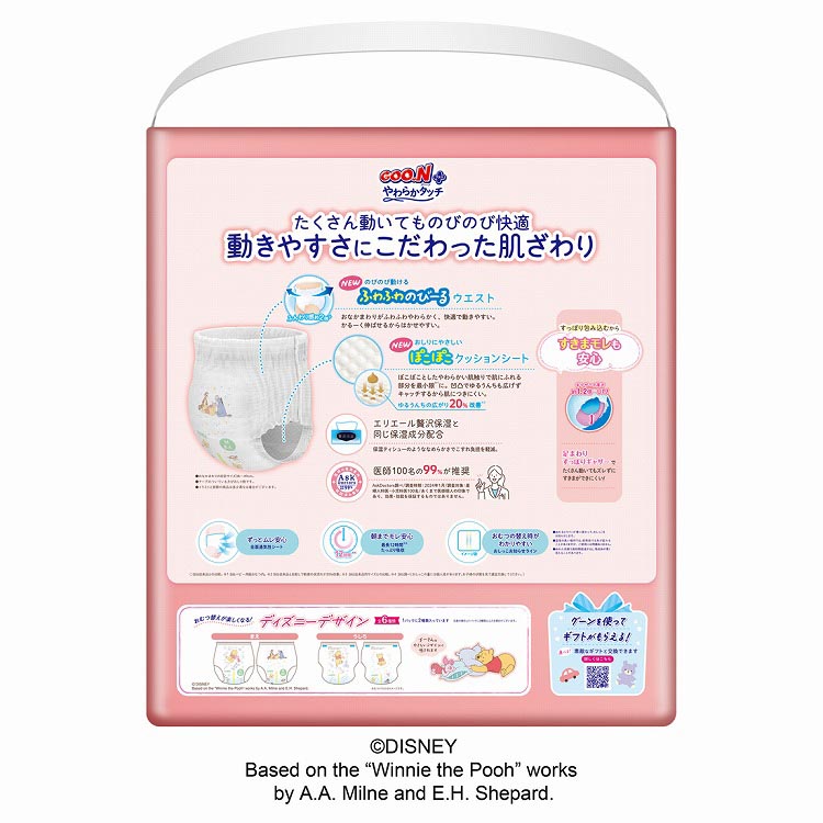 グーンプラス やわらかタッチ パンツ Mサイズ ディズニー ( 64枚入