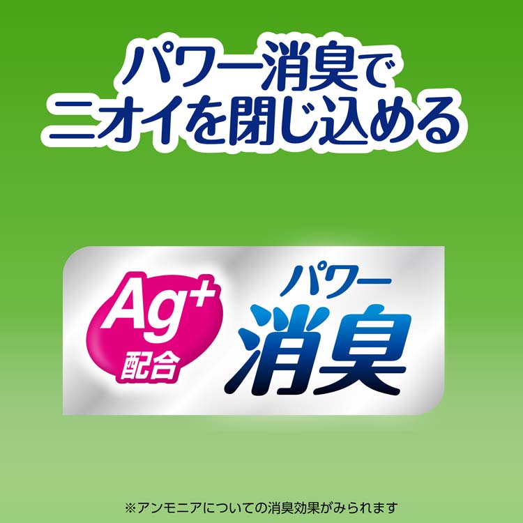 ライフリー さわやかパッド 80cc 女性用 尿ケアパッド 23cm ( 20枚入