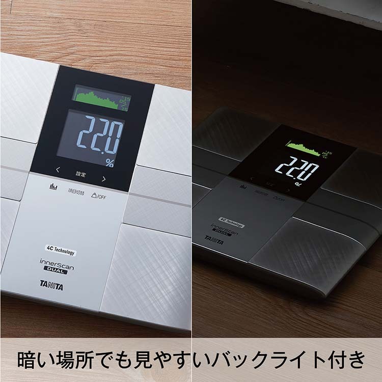 タニタ 体重計 体組成計 乗るだけで自動計測 シルバー RD-504-SV ( 1台