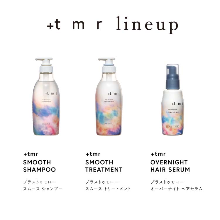 プラストゥモロー(+tmr) スムース シャンプー ( 470ml×3セット