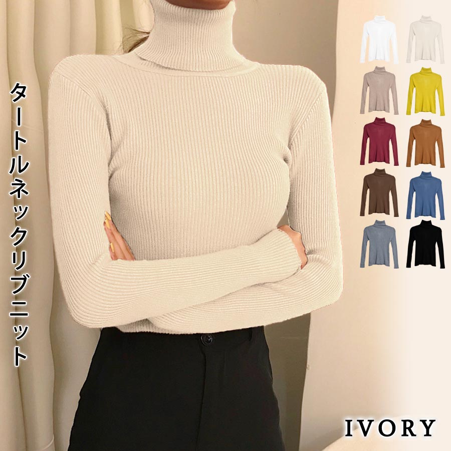 KOEISTORE（コウエイストア） ニットトップス レディース 秋 冬 秋冬