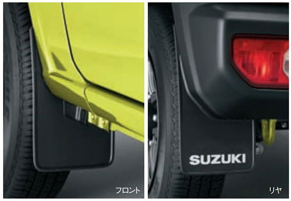 ジムニー スズキ純正品 ジムニー/jimny マッドフラップセット : sp