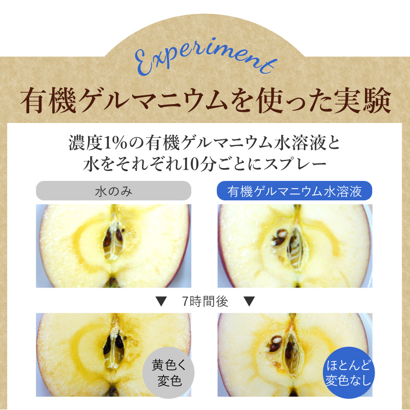 スピルリナ普及会 有機ゲルマニウム（粉末） 10g×1本 サプリメント
