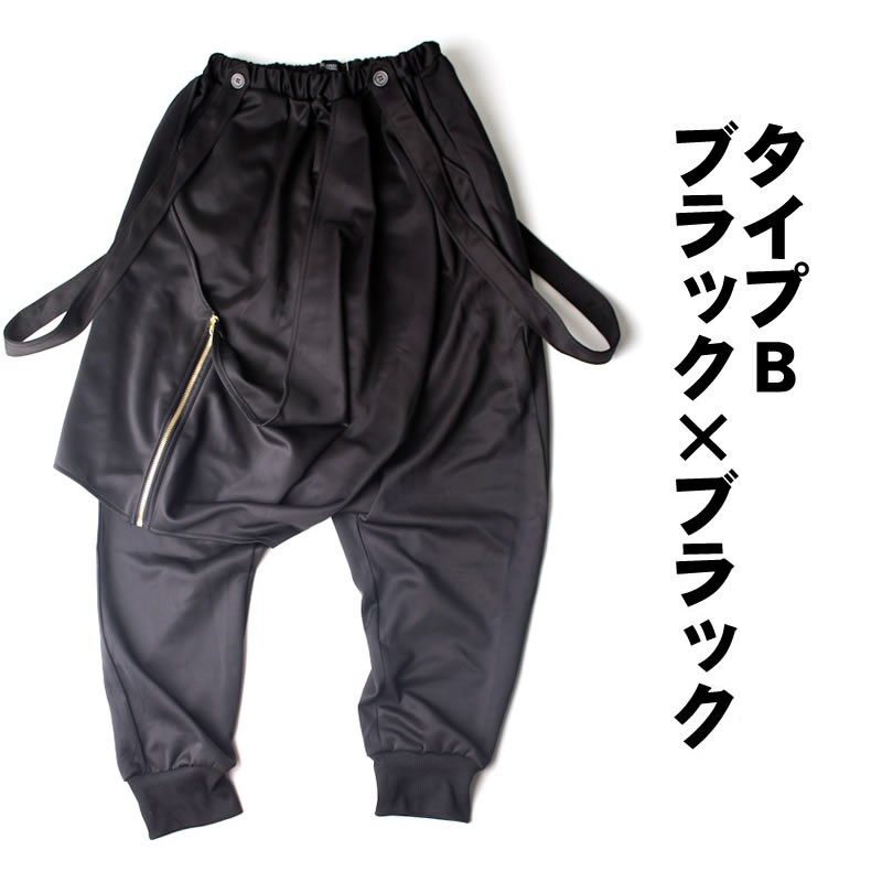 サルエルパンツ メンズ サルエル レディース アシメ アシンメトリー