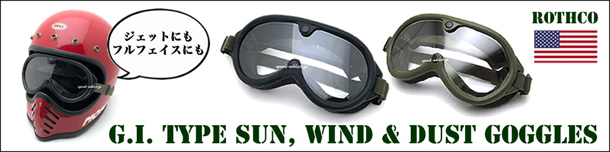 BELL（ベル） 送料無料 箱・純正シールド付 BELL STAR ltd.II BLACK