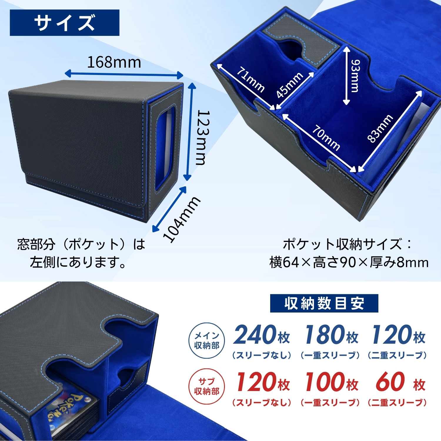 SPICA デッキケース 窓付き 多機能 トレカケース 収納 ケース スリーブ