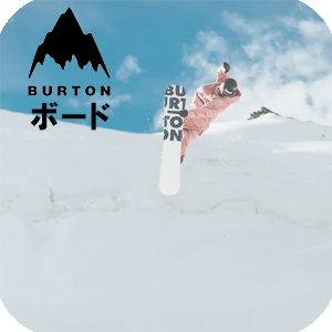 スノーボード BURTON Mission M ALMANDINE 23-24 Amazon | バートン