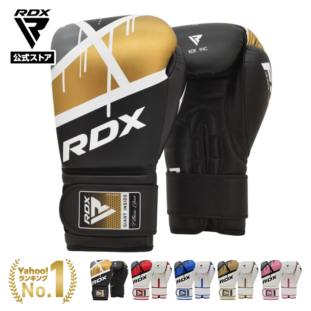 RDX ボクシンググローブ F7 左右セット ジム トレーニング 試合用 Maya