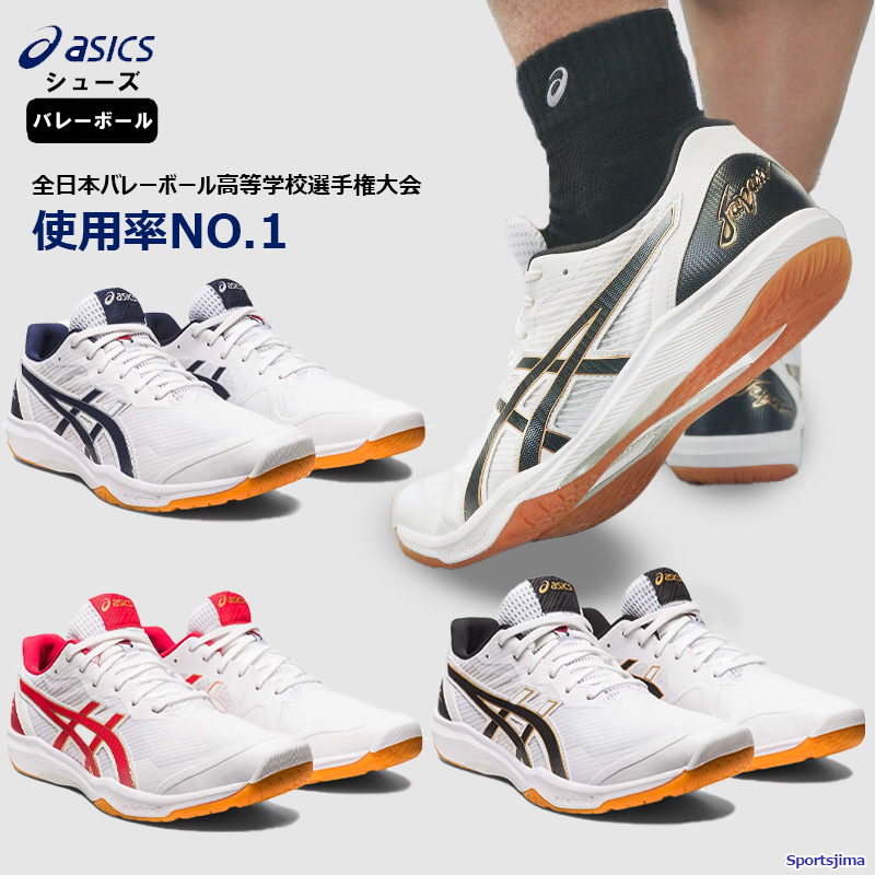 ASICS（アシックス） バレーボール シューズ ROTE JAPAN LYTE FF 3