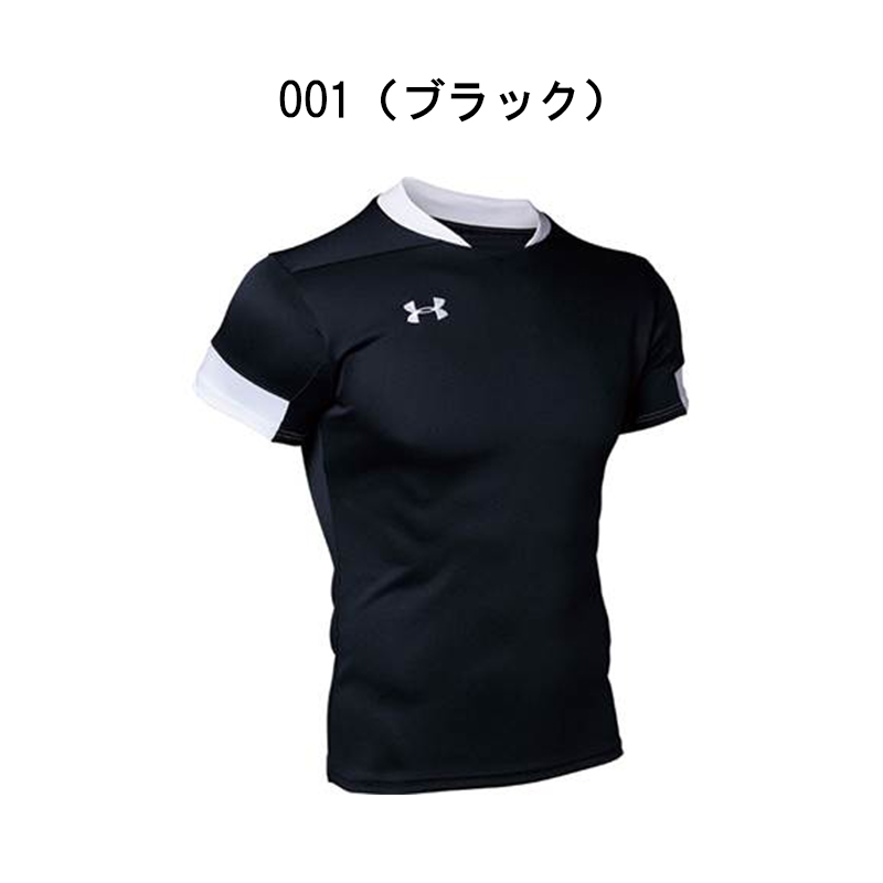 UNDER ARMOUR（アンダーアーマー） ジャージ メンズ ラグビー シャツ