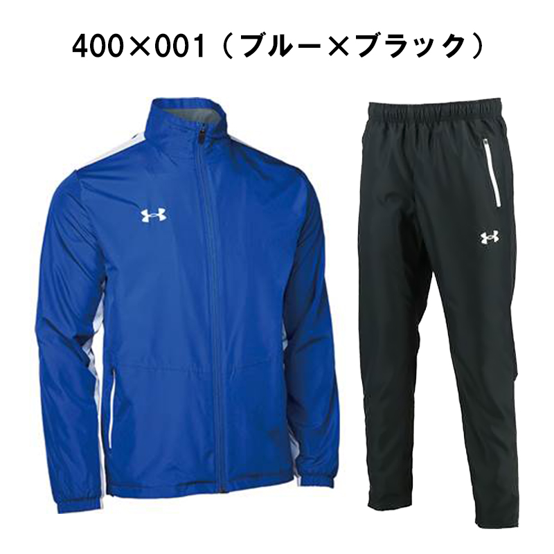 UNDER ARMOUR（アンダーアーマー） ウインドブレーカー メンズ 上下