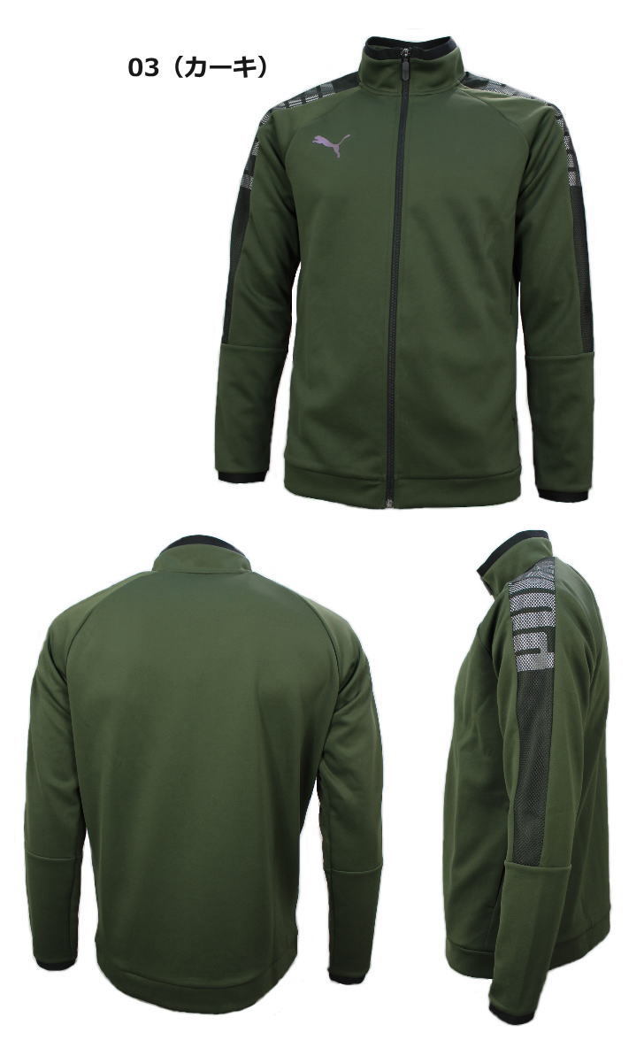 PUMA（プーマ） ジャージ ジャケット メンズ トレーニングウェア