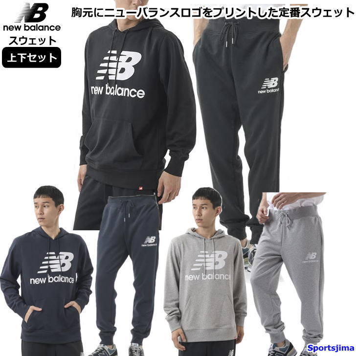 New Balance（ニューバランス） スウェット 上下 メンズ トレーニング